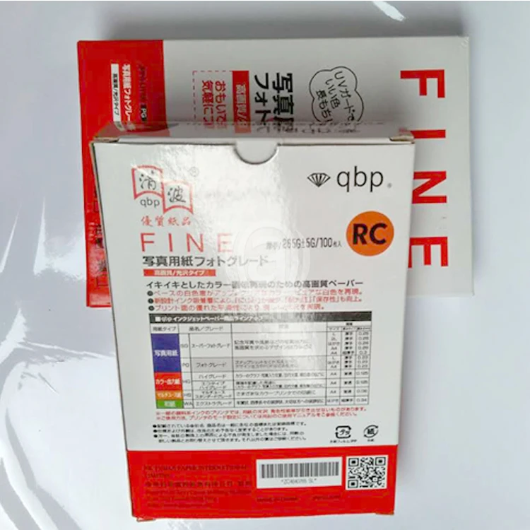 RC photo paper 2-10.jpg