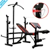 SJ-780 Best selling Multi home gym fitness extreme performance weight bench with leg press