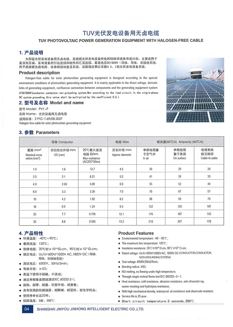 product description.jpg