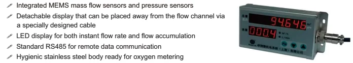 Oxygen gas mass flow meter
