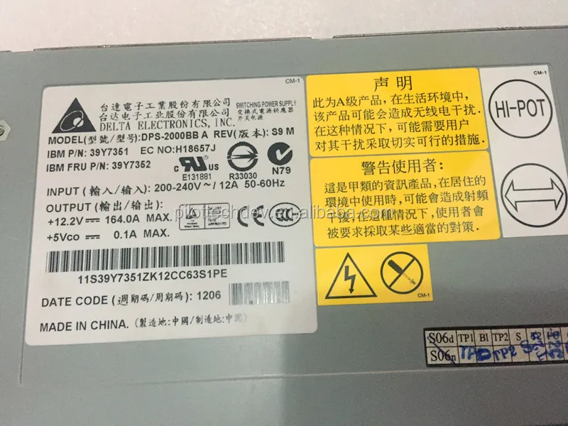 DPS-2000BB A 1.jpg