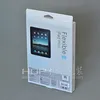Customized ipad case packaging box,packaging for ipad case