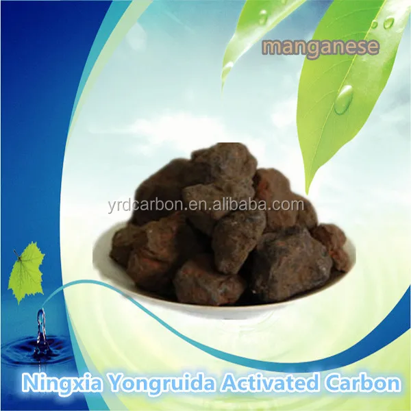 
Manganese ore filter media for removal iron and manganese 