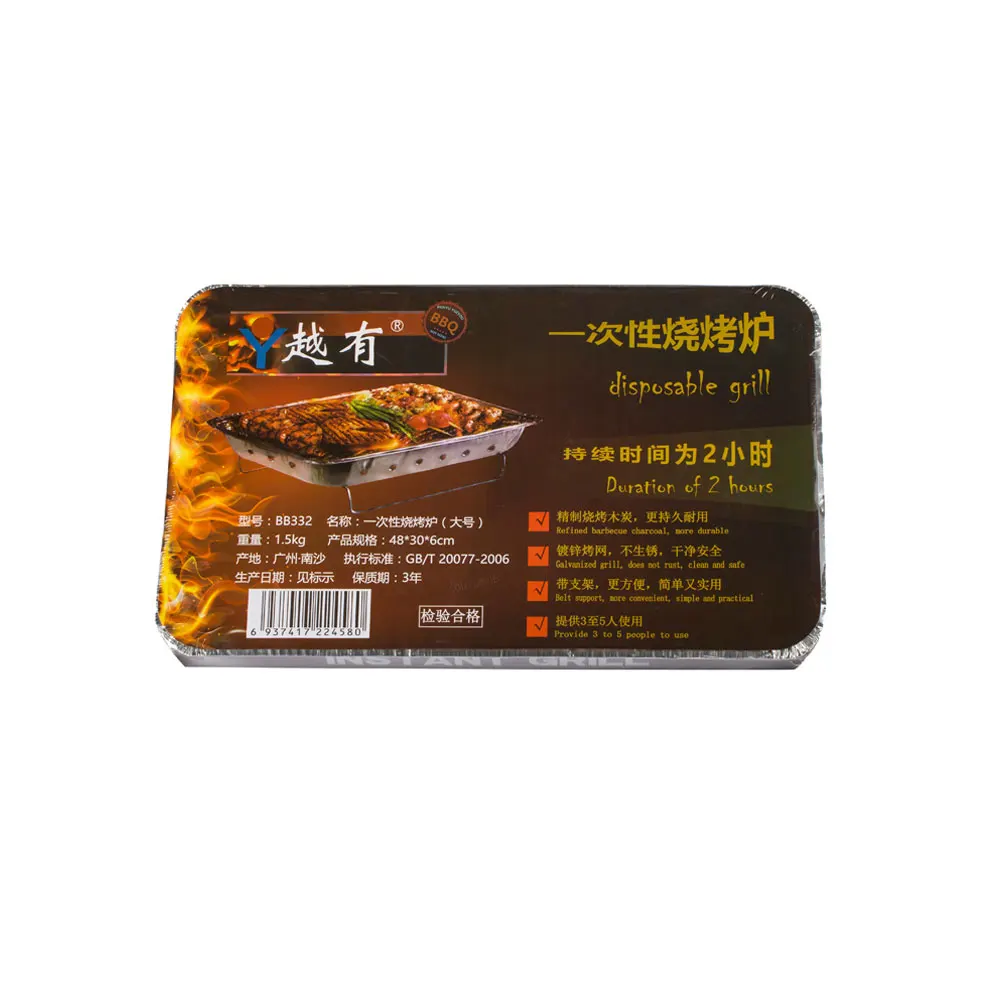 

instant disposable barbecue grill mini bbq grill