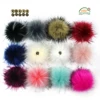 Raccoon Faux Fur Pompom with Button Fur Ball for Beanies DIY Fur Accessories