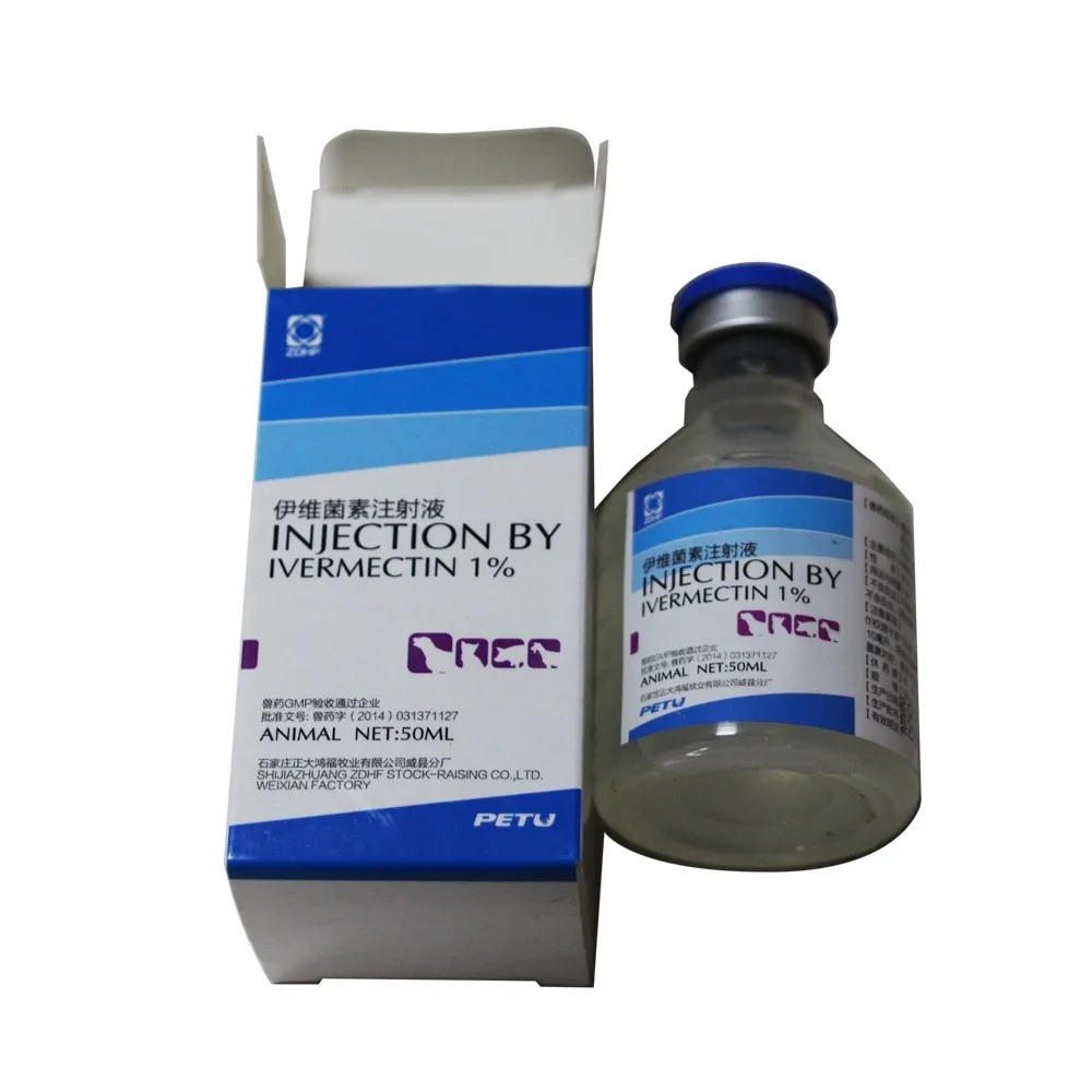 Wholesale Cheap Price For Africa Market 1% Ivomec Inject - Buy 1% ...