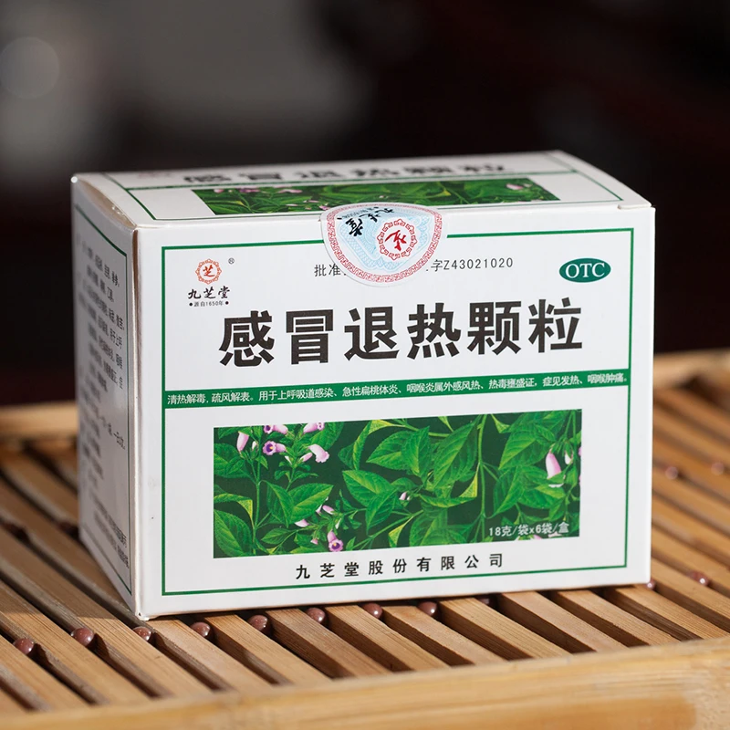 
Jiuzhitang GanMao TuiRe Granule Chinese Herbal medicine Acute Tonsillitis Cough & Cold Cold Remedy 