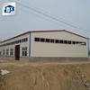 Industrial steel structure industry steel factory structure shed design direct metal buildings