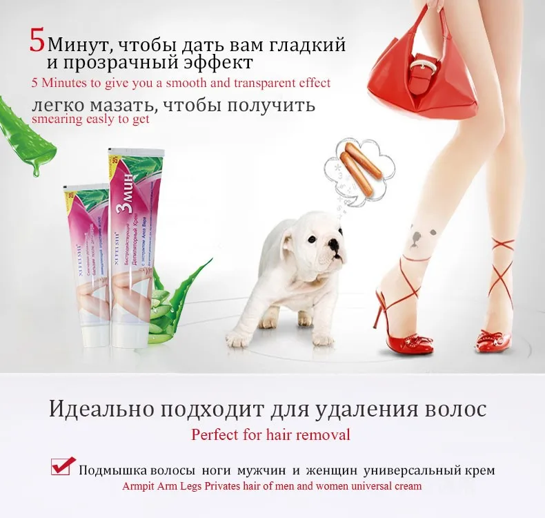 5 Minutes Gender Female Herbal Aloe Vera Extract Underarm Hair