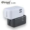 Unique design factory wholesale travel plug with socket enclosure