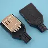 DIY USB 2.0 A type Female Assembly Adapter Connector receptacle Socket black solder type plastic shell