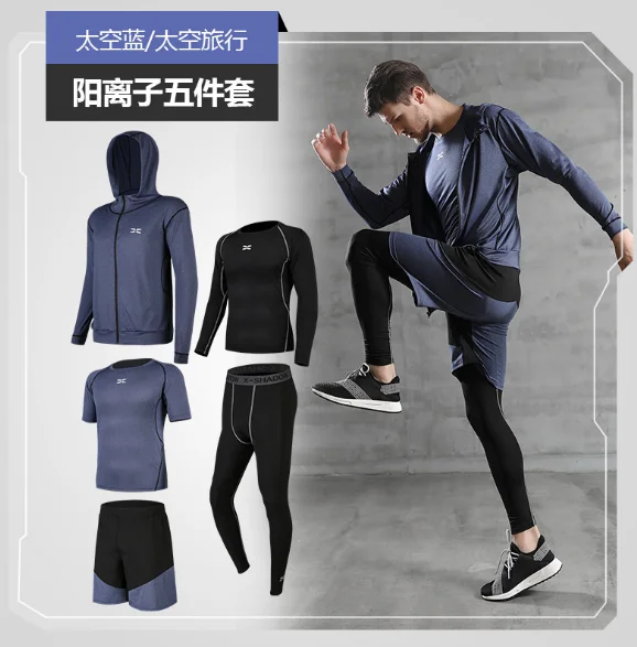 

New five pieces sets yoga clothes show slim fitness clothes speed dry pants outdoor sports suit