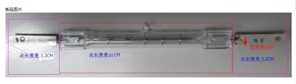 ir lamp1A.jpg