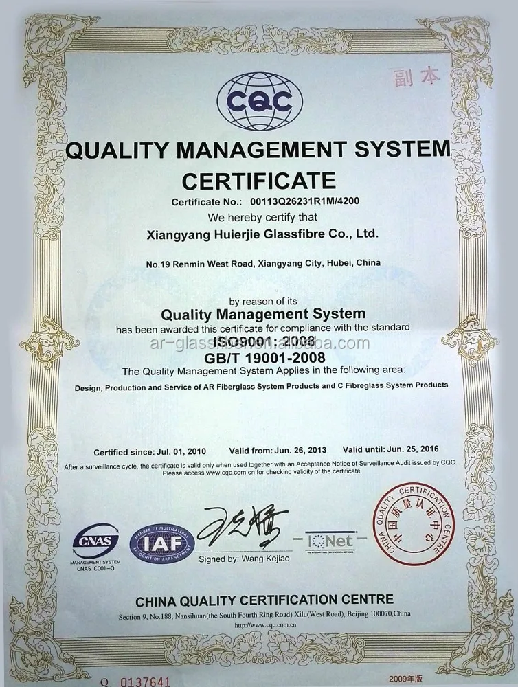 
AR Fiberglass Chopped Strand for Pre-mixing GRC 