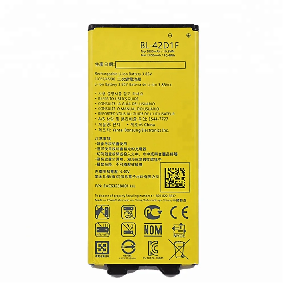 

Lowest price high capacity 2800mah mobile phone battery for LG g5 batteries BL-42D1F