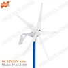 12V or 24VDC 5 blades 400W residential wind turbine generator with built-in controller , 2m/s small start wind speed Windmill