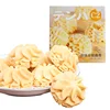 Hot Selling Matcha Flavor Butter Crispy Cookies 100g