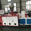 PVC WPC solid door frame profile making machine
