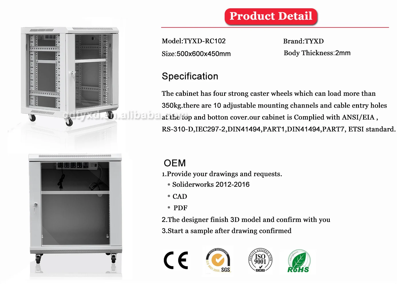 12u outdoor network cabinet