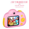 Mini camera module