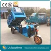 eec car battery turkey tricycle/three wheel electric covered motorcycle with 1000W motor