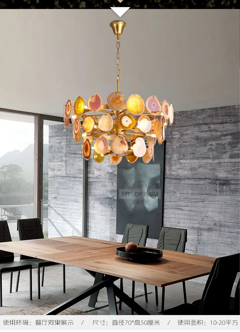 Nordic post-modern creative color agate living room restaurant beauty western restaurant private light chandelier