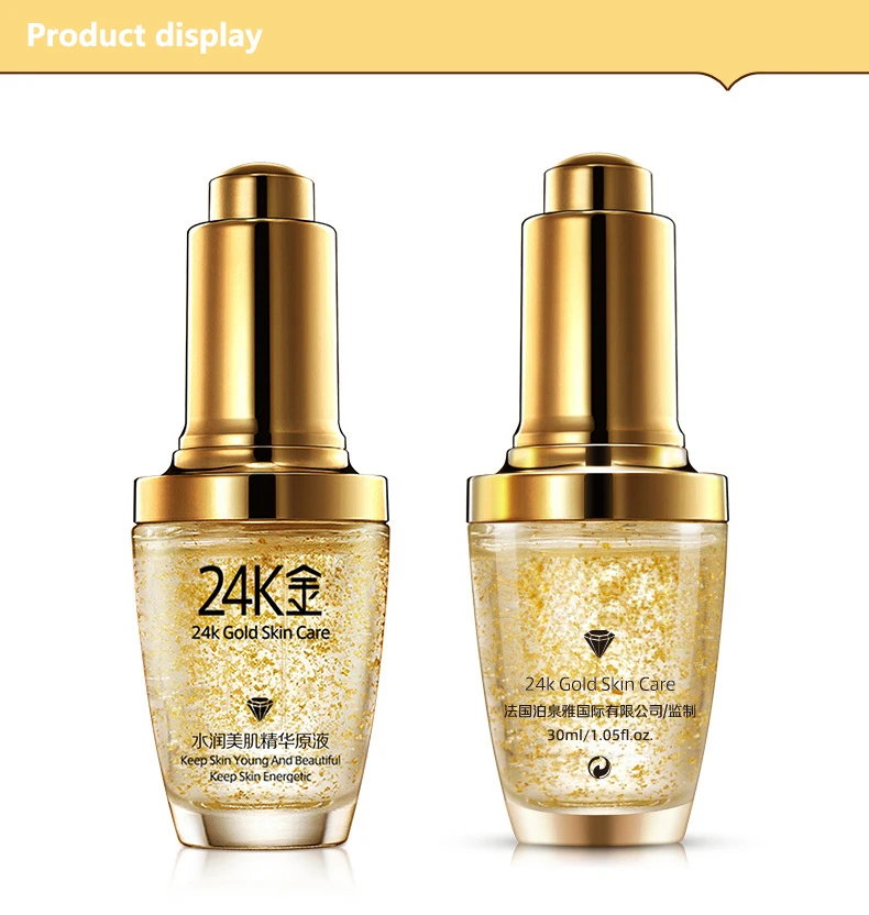 bioaqua 24k serum