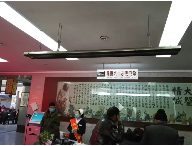fast heater.jpg