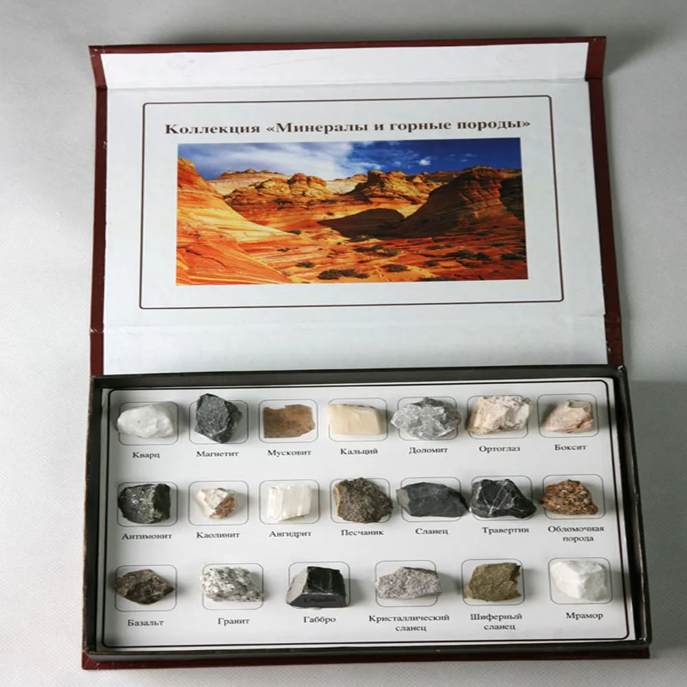 
Laboratory use apparatus teaching aids Mineral and Rocks 