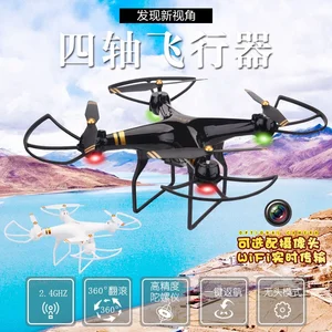 RC Drone Camera – Ideal Christmas Gift Toy