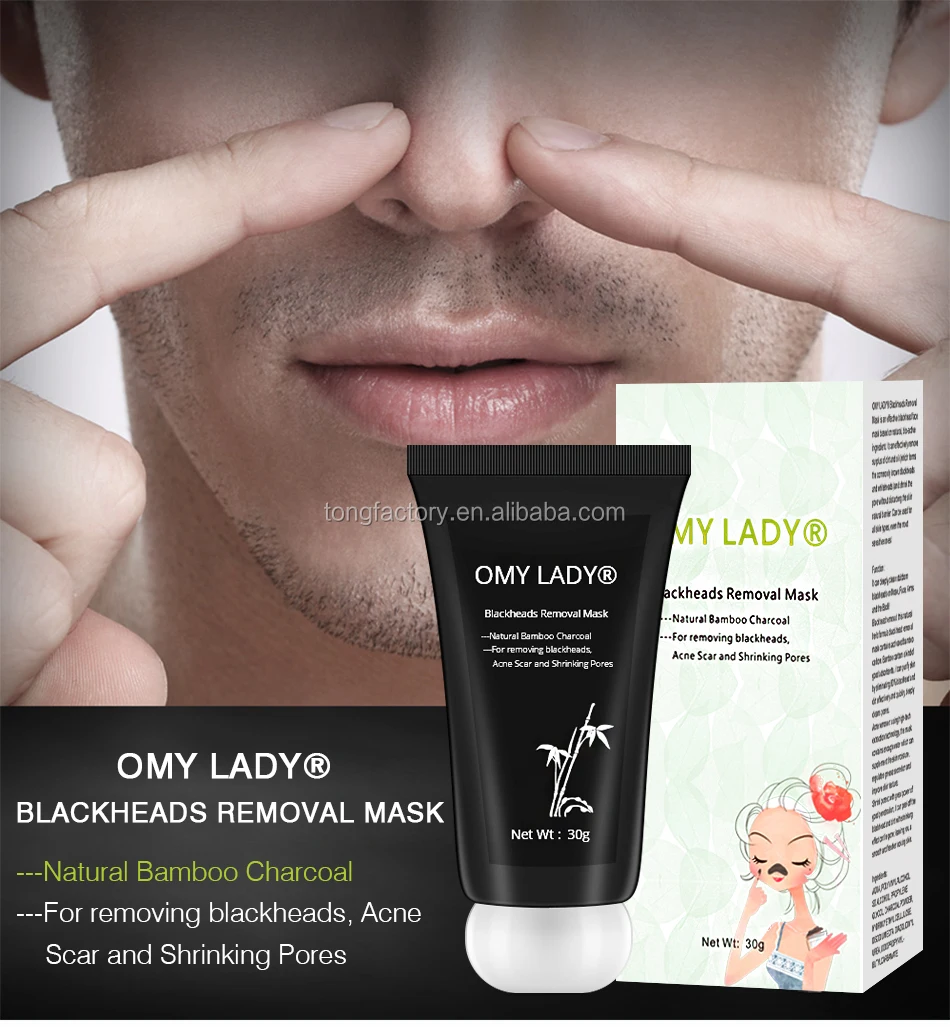 blackhead mask  (1)