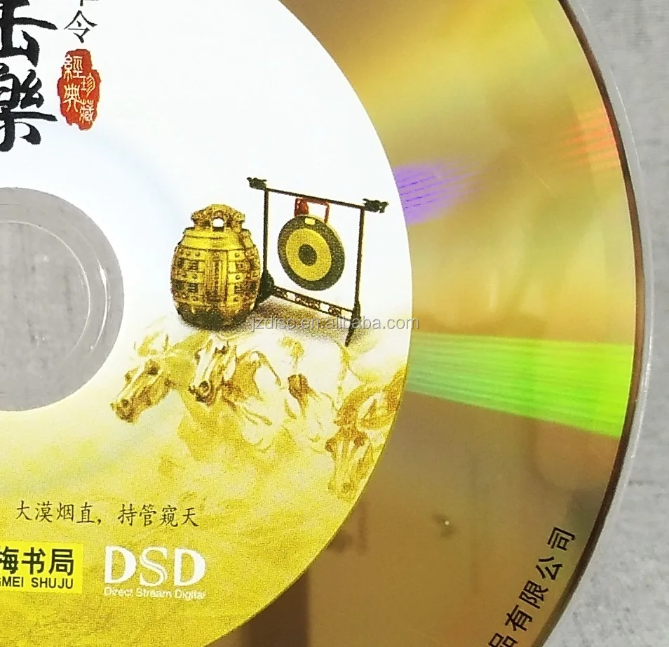 Gold CD Replication02