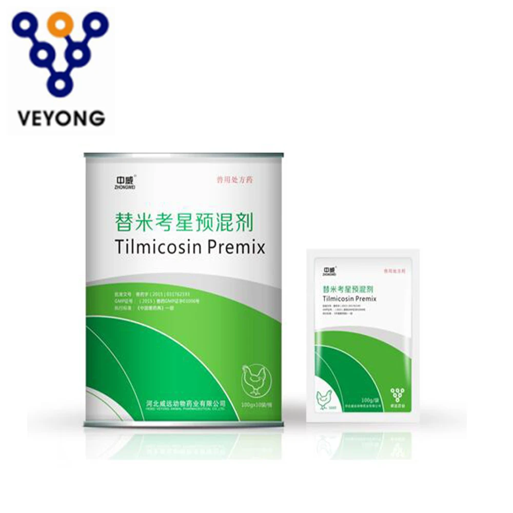 
Poultry feed premix additive veterinary medicine tylosin phosphate premix 99%, CAS:1405 53 4 