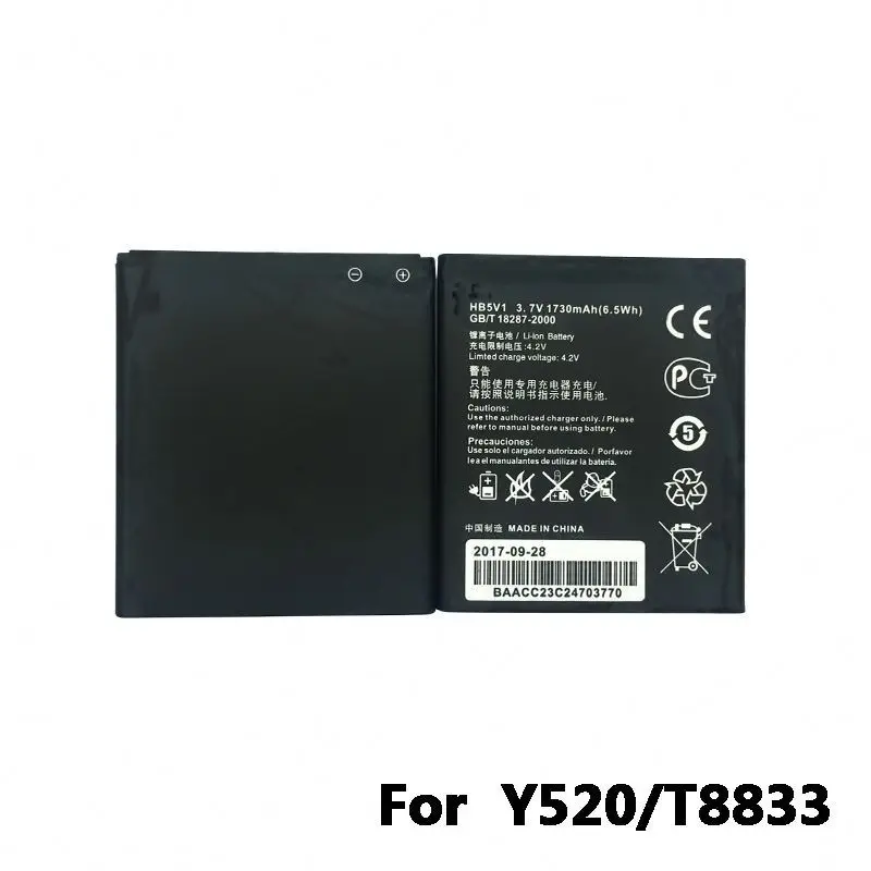 

Gb/T 18287-2013 Mobile Phone Battery For Huawei Y300 Y520 Y500 U8833 T8833 Hb5V1 Ascend W1 battery, Black