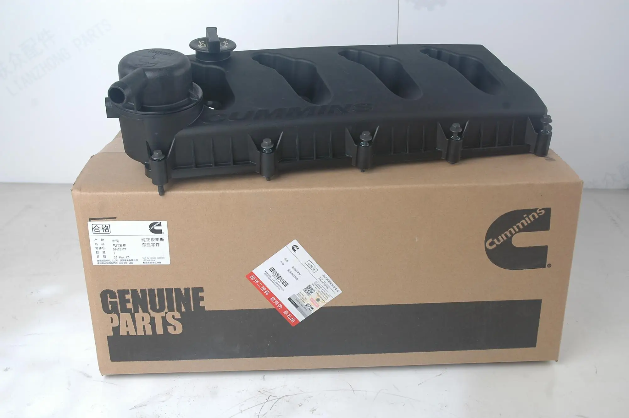 Isf2.8 5262617 Diesel Engine Valve Cover For Foton Buy Valve Cover