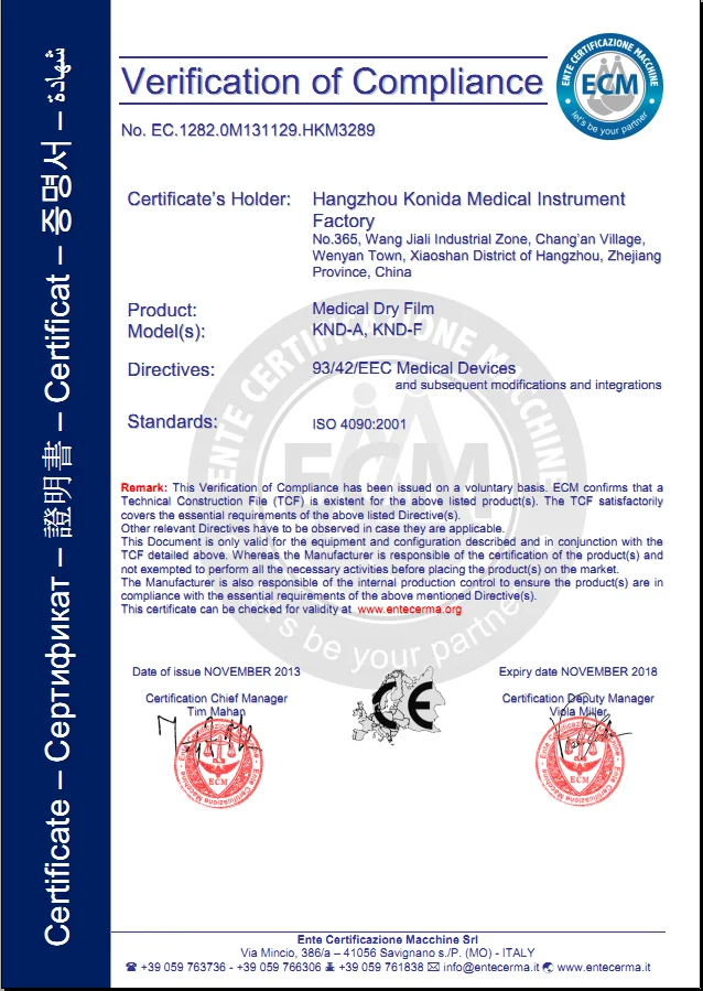 ce