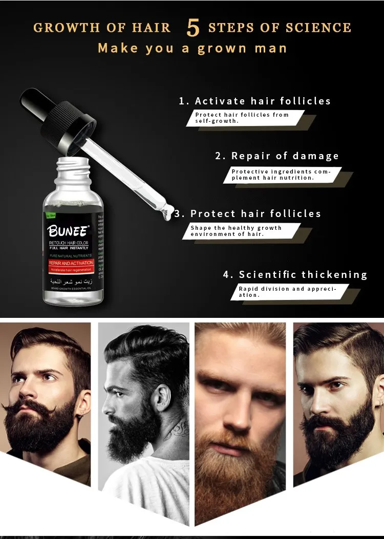Hot Sale Beard Growth Oil Private Label Beard Oil Unscented Organic Beard 100 Natural Pure 2664