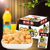 Factory wholesale roasted salty blanched peanuts kernel halal food