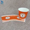 7oz disposable Paper Cup Fan/Sheet/sleeve/ body