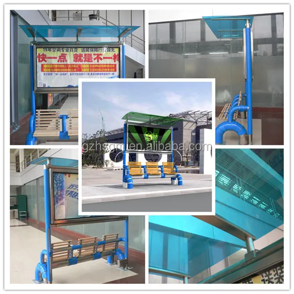 مأوى إعلاني للانتظار في الهواء الطلق مع مقعد