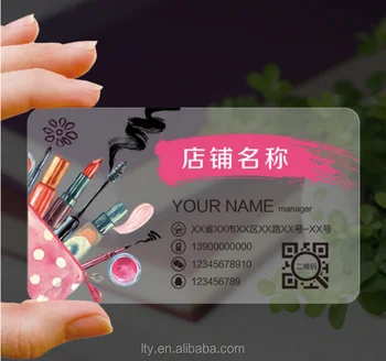 安いブランク解除透明名刺 Buy ブランク透明名刺 透明な名刺 明確なビジネスカード激安 Product On Alibaba Com