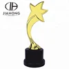 Souvenir use customized star metal award trophy/trophy cup