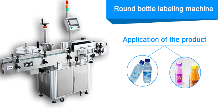 astrolabe positioning labeling machine_08