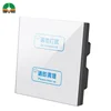 Hot sale UK standard bell switch do not disturb make up room please wait indicator