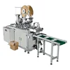 face mask elastic earloop sealing machine
