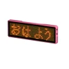 Logo Printing Programmable Scrolling Message LED Name Tag