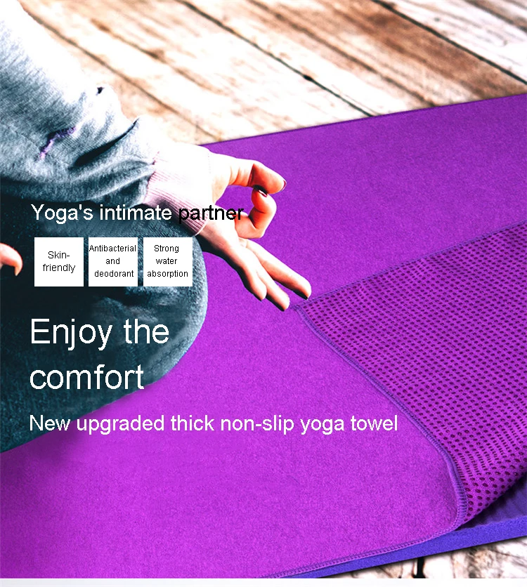 yoga towel-1.jpg