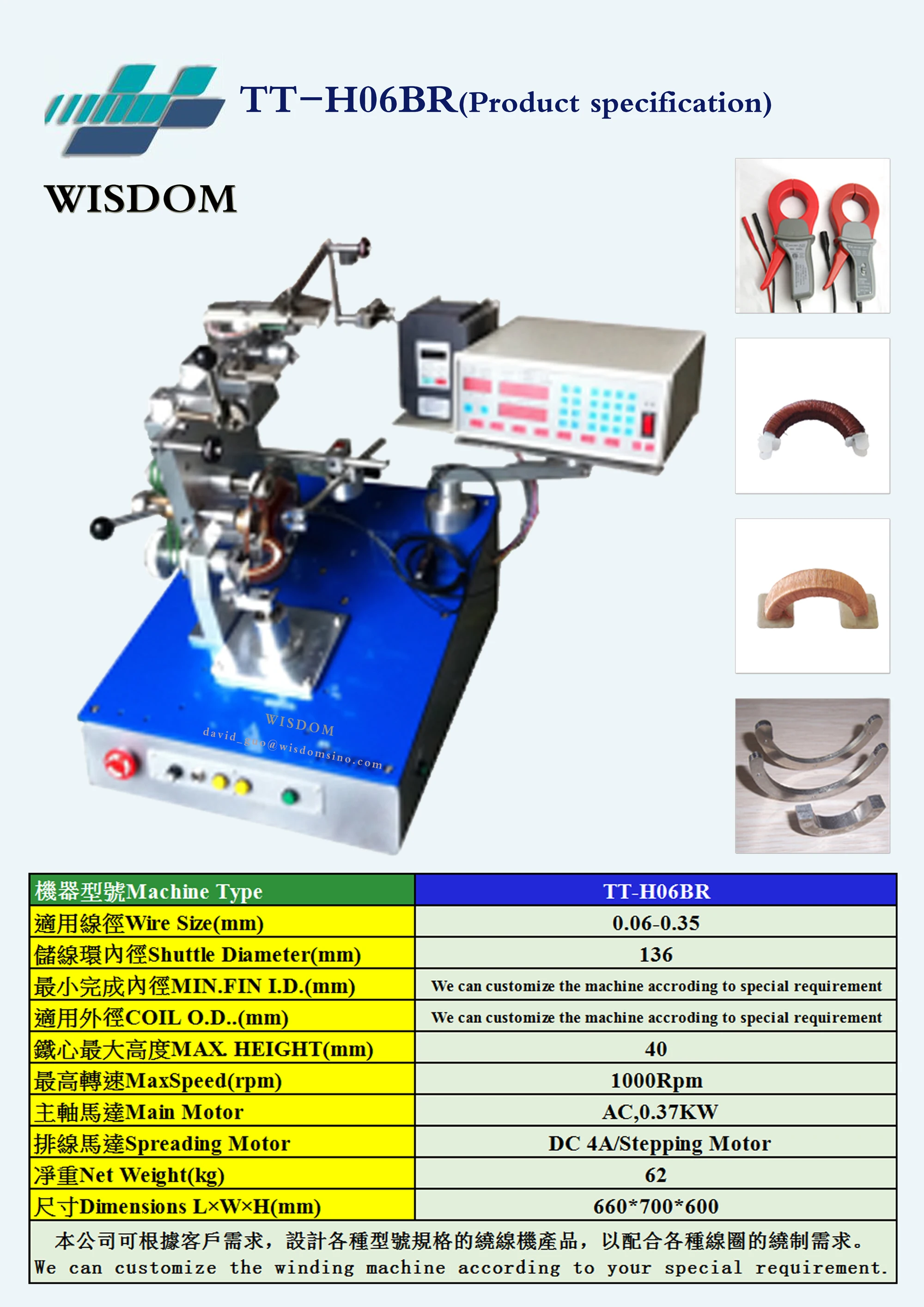 
TT-H09B High quality automatic Toroid coil winder replace Jovil, Gorman, Ruff machine 