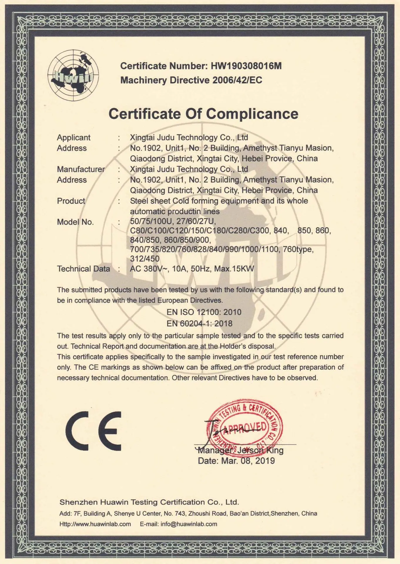 CE roll forming machine.jpg