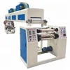 500mm adhesive BOPP scotch tape printing coating slitting machine